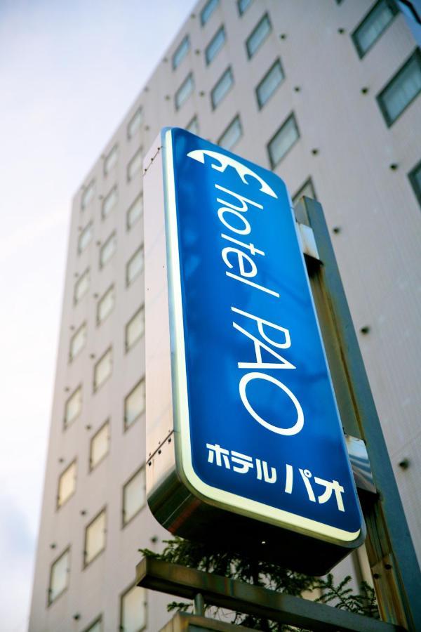 Hotel Pao Hiroshima Exterior foto